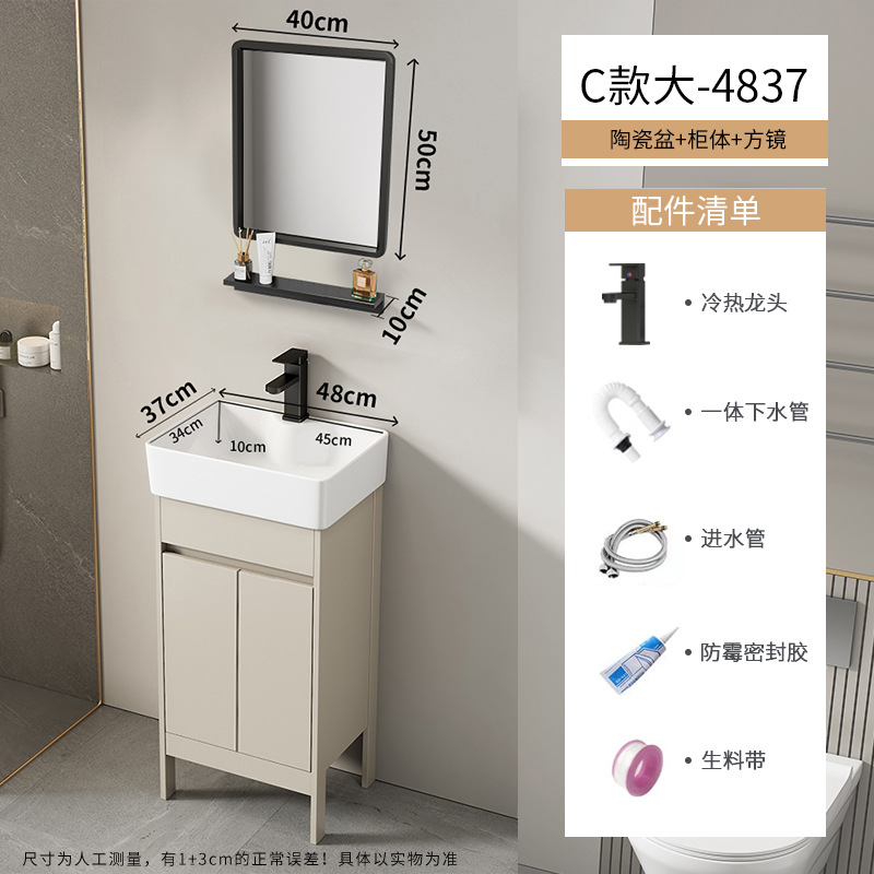 Baño de aire crema tipo suelo gabinete combinado balcón pequeño tipo lavabo lavabo cerámico lavabo de comercio exterior lavabo