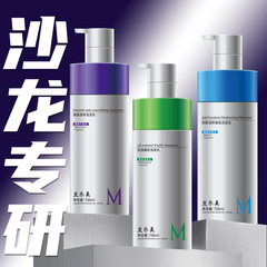 抖音爆款歌洗发乳拉丝歌沐浴露留香控油清爽护发素毛躁洗护沐套装