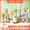 Plant lamp, essence, moisturizing hand cream, cosmetic makeup primer, new collection, 30g, wholesale