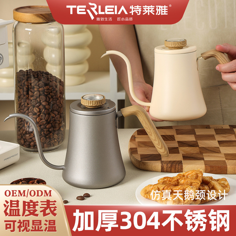 Coffee Hand Brewing Pot Drip Type Slender Mouth Swan Neck Pot 600ML Ear Hanging Pot Household Brewing Coffee Utensils Coffee Hand Brewing Pot Drip Type Slender Mouth Swan Neck Pot 600ML Ear Hanging Pot Household Brewing Coffee Utensils
