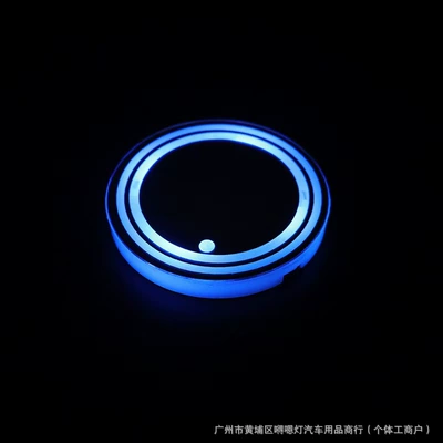 New Car LED Light-Up Cup Other lights - water-cup-lamp-halo-style-1-piece