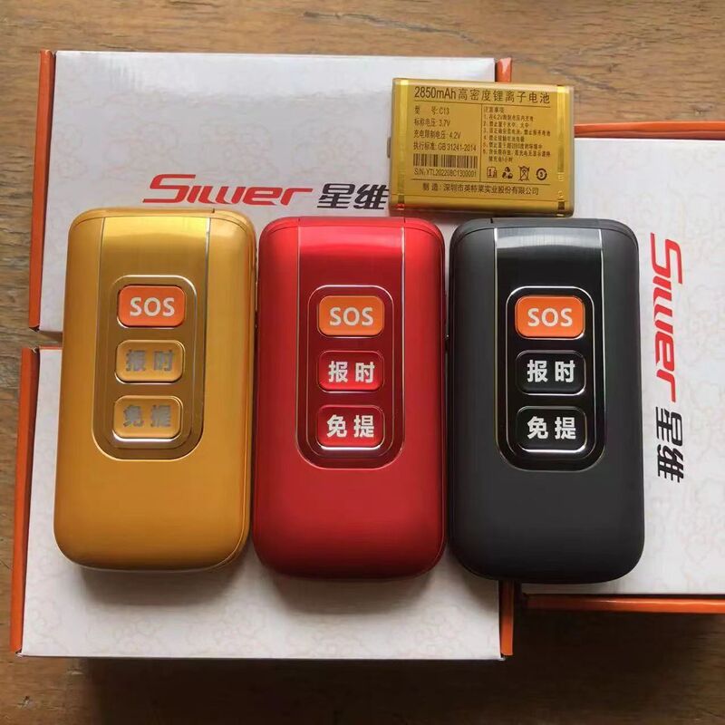 Flip elderly Machine 4G full Netcom old man-machine large screen loud super long standby support mobile Unicom Telecom