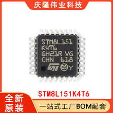 ȫԭװ STM8L151K4T6 LQFP-32 16MHz/16KB/8λ΢-MCU