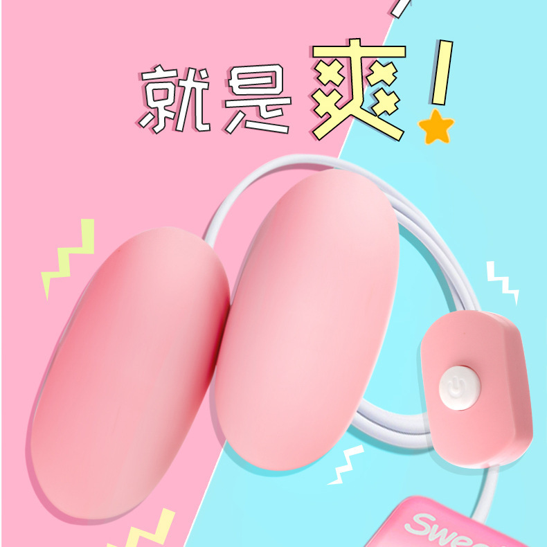 Yuji USB double vibrator female adult sex toys vibrator sexy vibrator waterproof