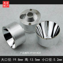 LED反光杯、铝光杯、反光杯加工厂、透镜、灯杯灯碗灯罩强光手电