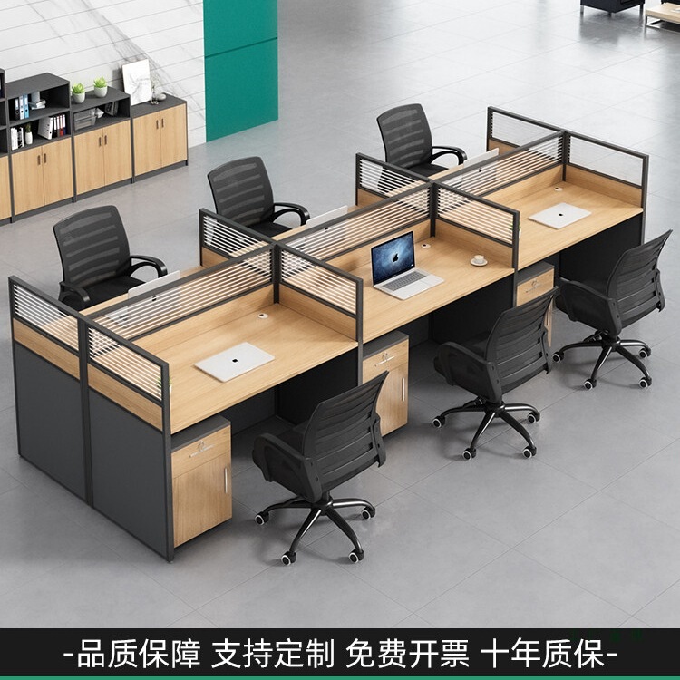 Staff Office Desk and Chair Set for 6 People, Simple Modern Office Partition, Single-Person 4-Person Partition Computer Workstation Desk Staff Office Desk and Chair Set for 6 People, Simple Modern Office Partition, Single-Person 4-Person Partition Computer Workstation Desk