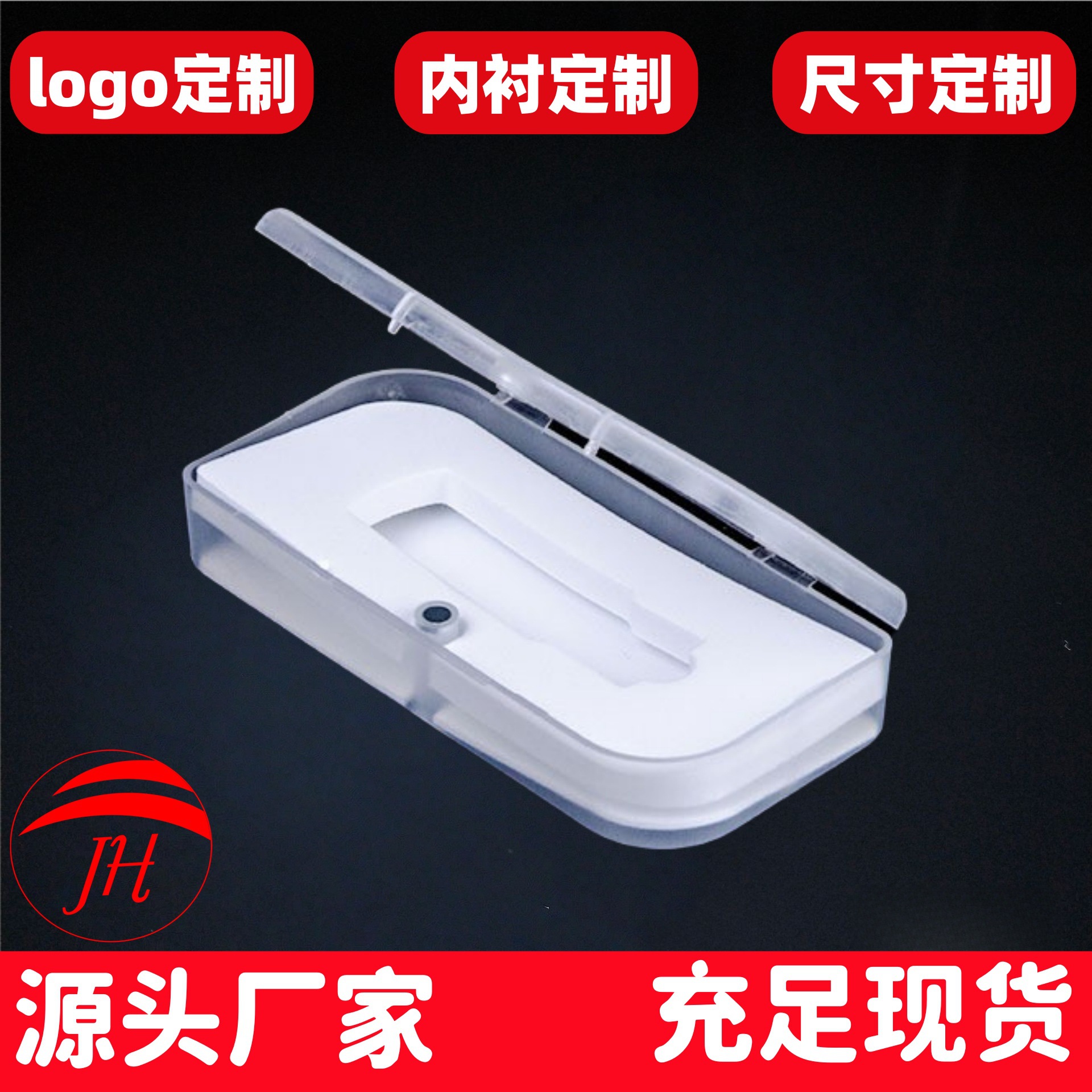 现货磁吸U盘PP盒塑料透明电子包装翻盖长方形徽章迷你金属U盘PP盒