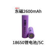 18650锂电池2600mAh动力电池组48V户外电源储能电动车电瓶电摩灯