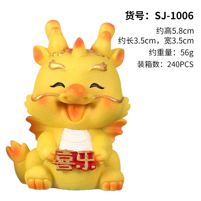 Nuevo Dragón año sacudiendo la cabeza Fu Ruilong decoración de dibujos animados lindo pequeño dragón decoración del hogar creativo escritorio dragón mascota