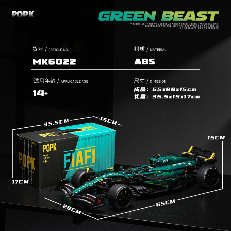 POPK MK6022 Martin F1 Fórmula galvanizado verde 1: 8 coche deportivo bloques de construcción para niños ensamblar juguetes de puzzle regalo