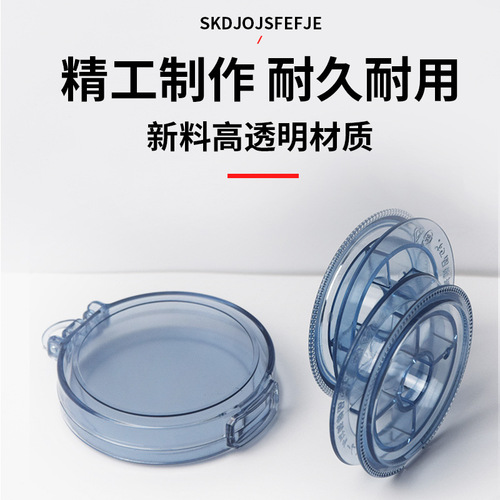 Spool Boss Fish Line Reel 50m 100m Main Line Axis Box Winding Spool Coil Box Storage Box Fishing Gear Wholesale