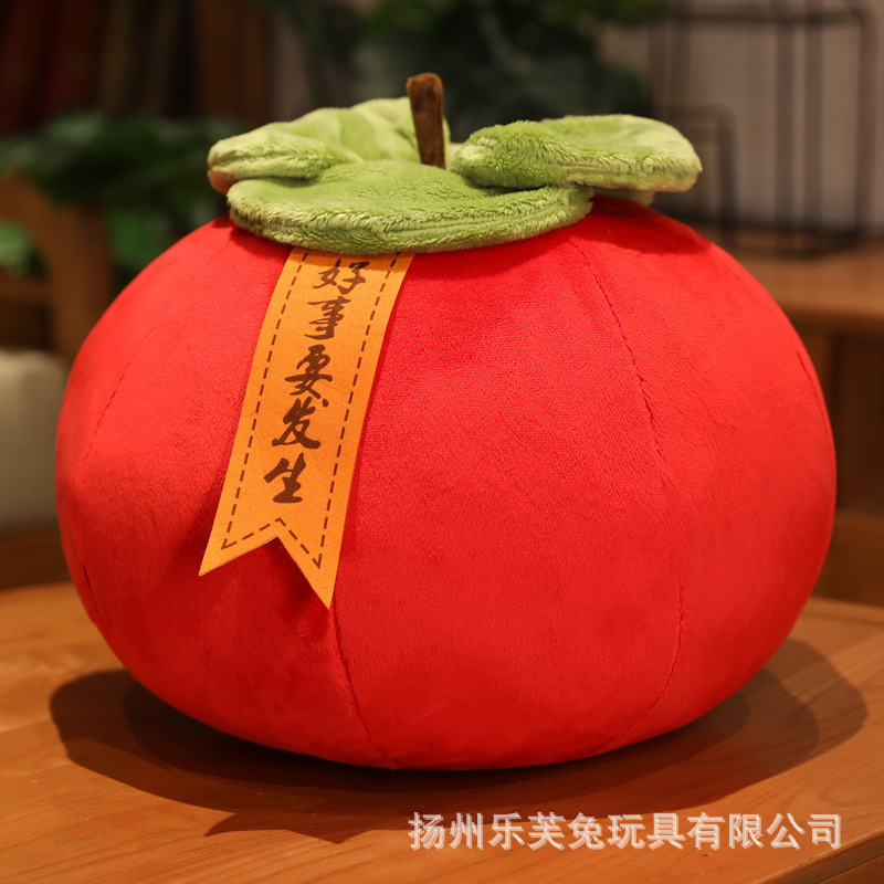模擬柿人形、良いことが起こるぬいぐるみ、ネット有名人の柿クッション、柿如意飾り枕|undefined