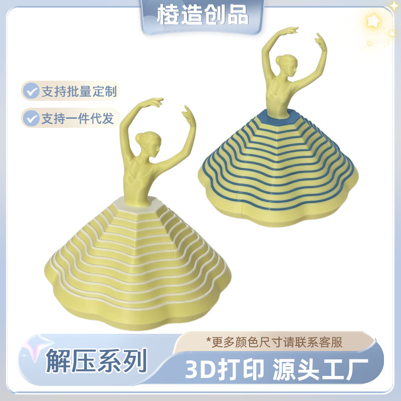 Cross-Border Creative New Product: 3D Printed Ballet Girl That Spins, a Light Luxury Desktop Ornament and Home Decoration Toy Cross-Border Creative New Product: 3D Printed Ballet Girl That Spins, a Light Luxury Desktop Ornament and Home Decoration Toy