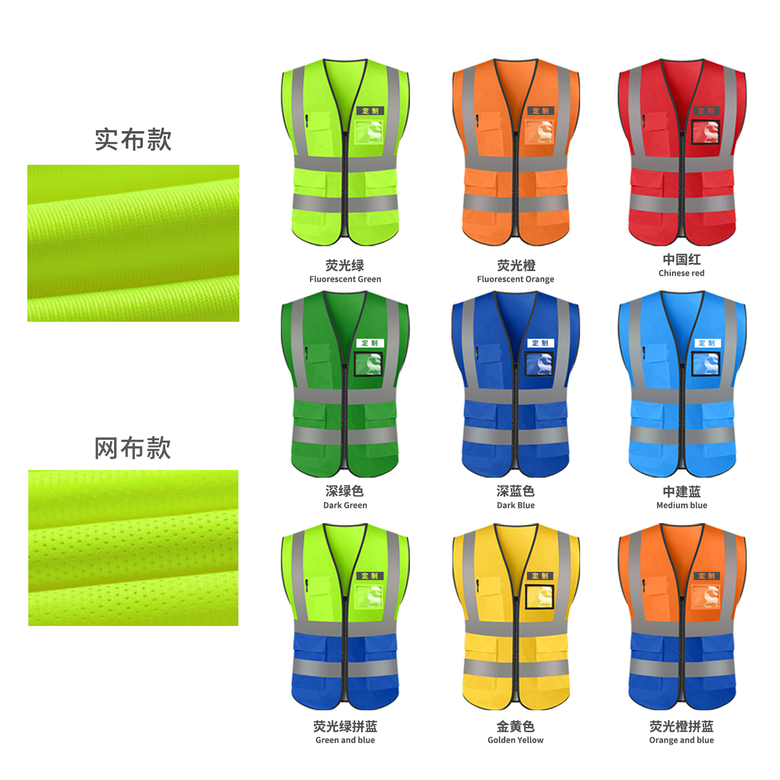 chaleco reflectante plateado construcción de seguridad chaleco de tráfico de ciclismo fluorescente ropa amarilla de verano chaqueta de trabajadores de saneamiento