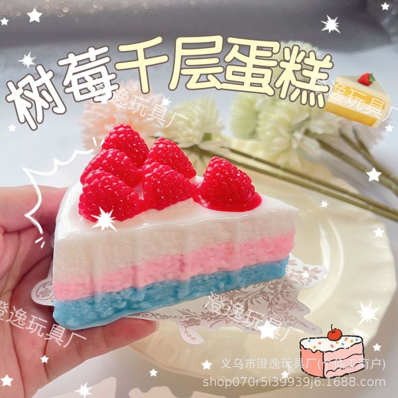干巴蓝莓奶油巴斯克奶油泥减压解压发泄神器儿童食级硅胶捏捏|undefined