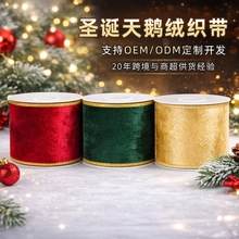 ʥ��װ��Ʒ����޿��˴�ʥ����˫��������˿���鲼����֯������