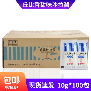 ���ɳ���u����ζ����10g*600������С���b ��ʽˮ���߲�ɳ��֭