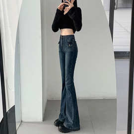 小个子复古微喇牛仔裤女2026春夏新款多口袋高腰弹力拖地马蹄裤子