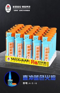 �����c516�r�г�������ֱ�����ώ��~�M��װ�͹�|�� �C�����ָ��p