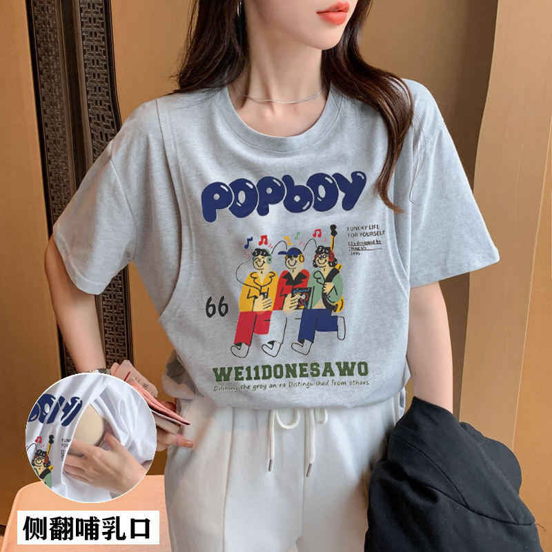 Real Shot of Elegant Spring and Summer Nursing Pure Cotton T-Shirt for Postpartum Hot Moms, Soft and Comfortable Nursing Top, Maternity Clothes for Postpartum Period