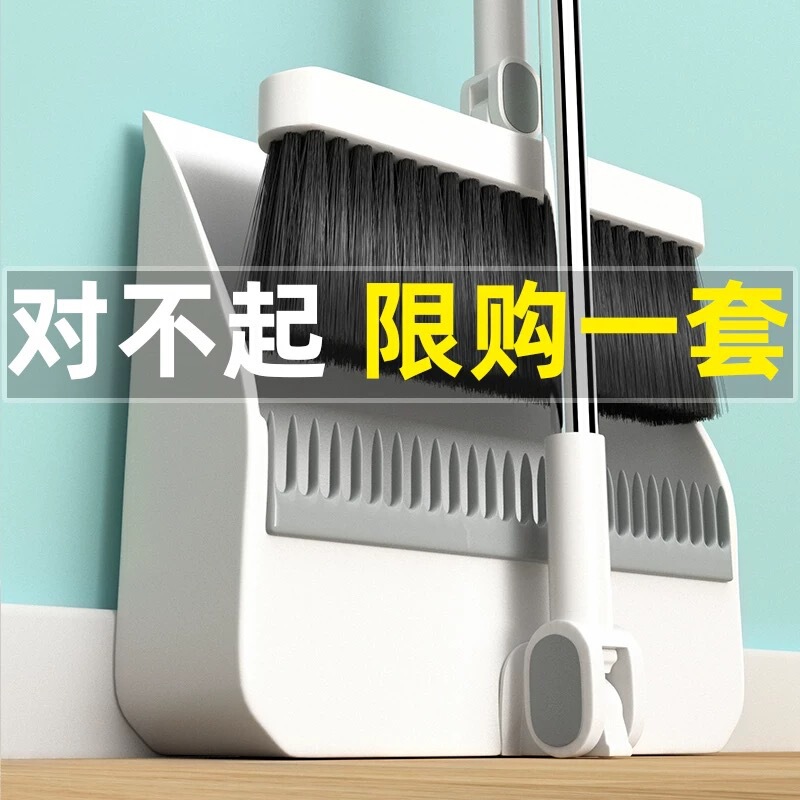 Broom Set for Home Use, Foldable Broom and Dustpan Combo Set, Soft Bristle Brush, Non-Stick Hair Sweeping and Water Scraping