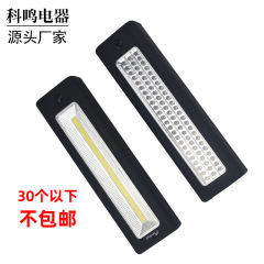 メーカー供給スポット家庭展示会用ランプ72灯2本COBCOB仕事、72LED作業灯