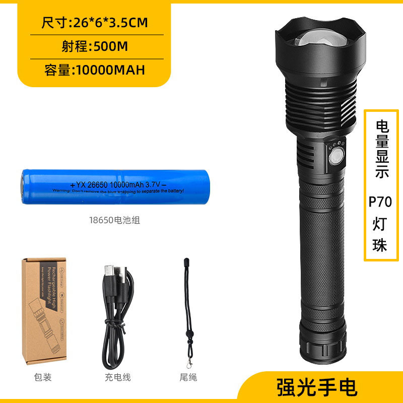 600-5A package 8 hours (10000 mA 2 and 26650)