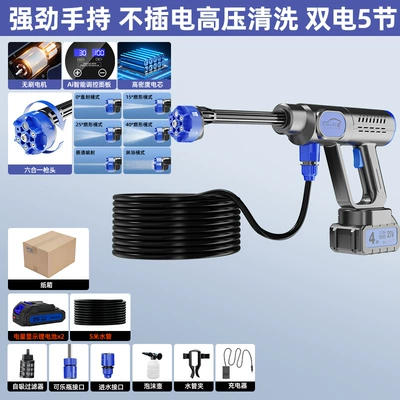 High-Pressure Car Washer, Car Wash: Car washing machine - 10-sections-brushless-paper-box-2-batteries-and-1-charge
