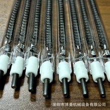 深圳博菱机械厂供应 IMD热压成型机专用发热管配件 碳纤维发热管
