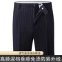 商务免烫宽松春夏西裤