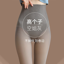 春夏秋新款打底裤女外穿加长空姐灰透肤一体连裤袜假透肉光腿神器