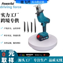 跨境供应充电式往复锯家用多功能电锯手锯小型锂电马刀锯电动工具