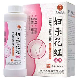 Wholesale Zhongzheng Pharmaceutical Fule Flower Red Lotion 260ml Cleaning Care Wholesale