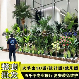 仿真绿植;仿真枝叶和树;植物工艺品