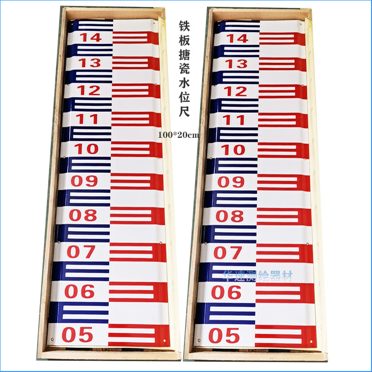 搪瓷水位尺新75033.jpg