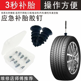 车身贴;遮阳挡;清洗/养护剂