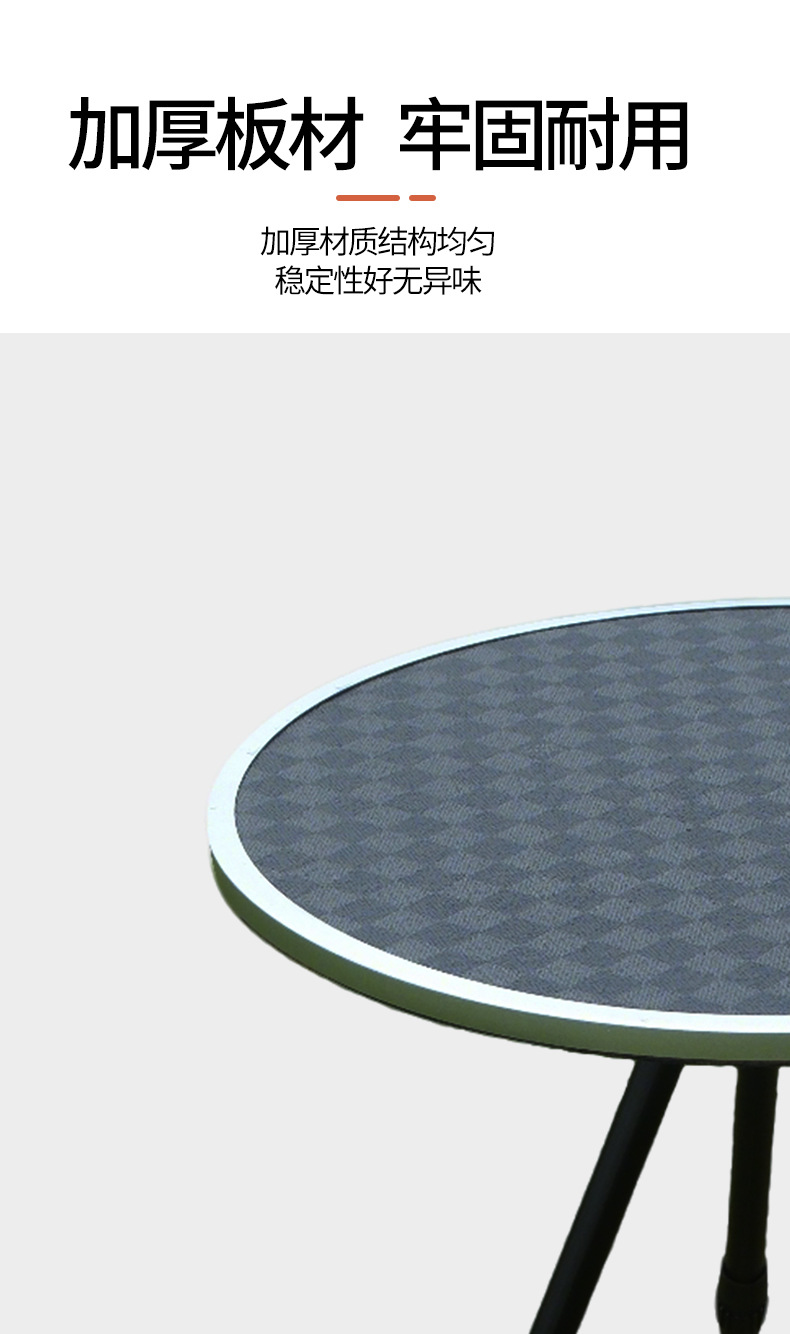Outdoor Folding Small Round Table, Portable and Adjustable Height, Suitable for Camping, Picnics, with Double-Layer Design and Light Stand, Tea Table, and Car Use