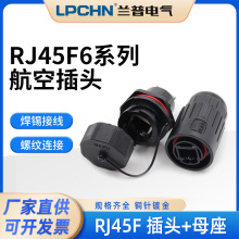 �F؛����WEIPU����RJ45F6�W���������ղ��^���^��ˮ�W�j�B����