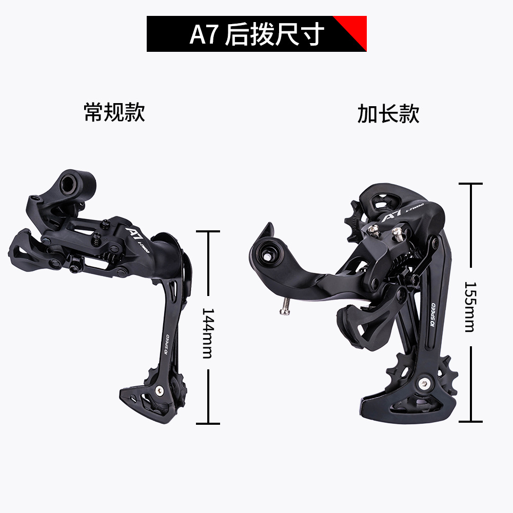 Kit de transmisión de 30 velocidades ZTTOTransmisión de bicicleta de montaña de 10 velocidades