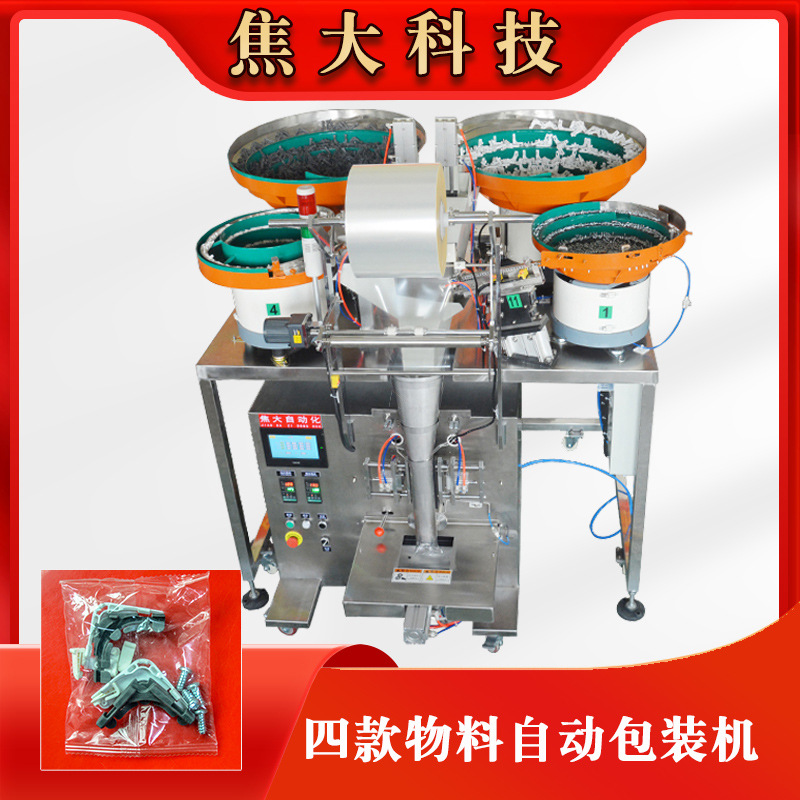 ȫ�Զ���������װ����˿�����ְ������Ҿ���������װ������