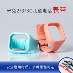 米兔兒童電話手錶錶帶型號米兔2S4C米兔2米兔3米兔5X米兔4米兔4X