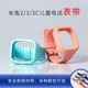 Suitable for Mi Tu Children's Telephone Watch Model Mi Tu 2S4C Mi Tu 5C6C Mi Tu 5X Mi Tu C7A Mi Tu 7X