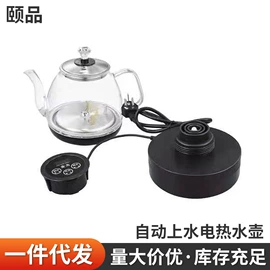 电茶炉;电热水壶;茶具配件