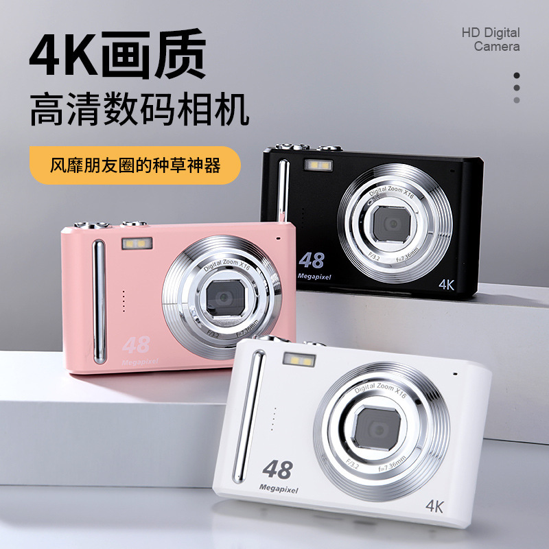 Cross-border explosions ccd digital camera student party photo HD travel vlog clapper portable small retro