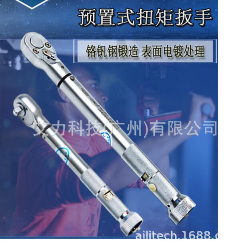 津源扭力扳手MD-600 MD-800 MD-1000  MD-1500  MD-2000  MD-2500