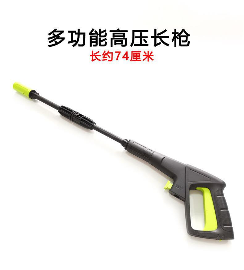 Car Washing Machine Accessories High-Pressure Water Gun Household Yili Morgana Guide Car Metal Valve Quick-Plug Water Gun Head Spray Gun
