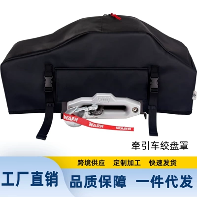 Spare wheel cover: protective cover for winches, available in
