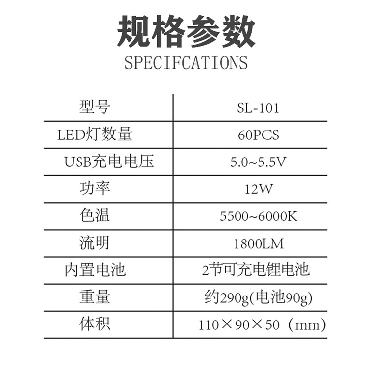 101详情图片 (13).jpg