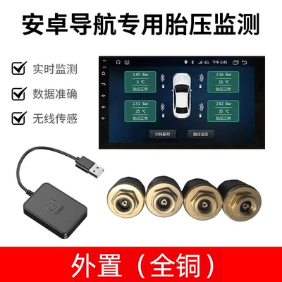 Tire pressure monitoring system Screen Tire Pressure Monitor - external-all-copper