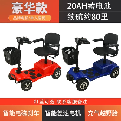 Qatlanan elektrik velosipedlər the Elderly, Micro Foldableable Leisure - luxurious-inflatable-tire-20-power-storage